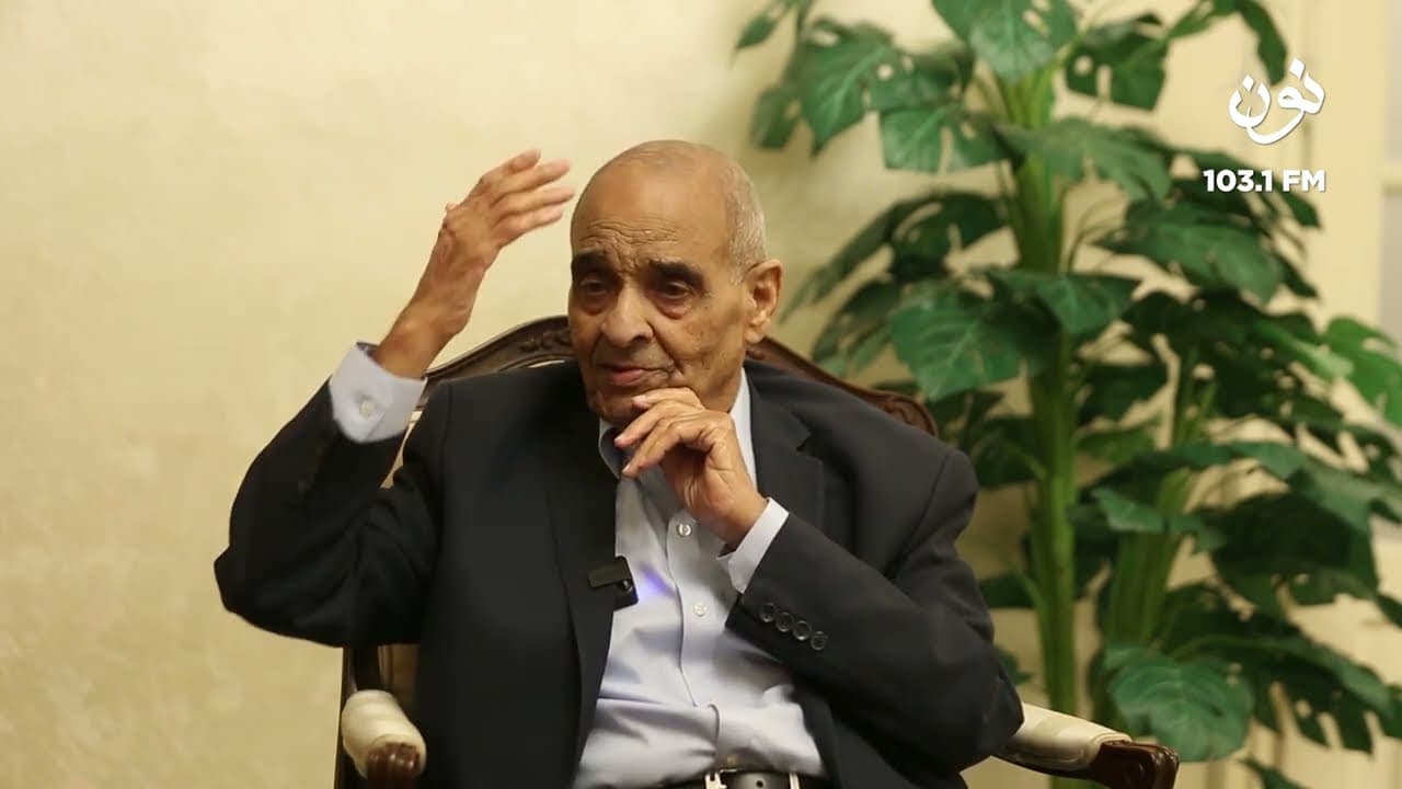 العين والوزير الأسبق جمال حديثة الخريشا وحديثه عن تاريخ الأردن | المسافة صفر مع سمير الحياري