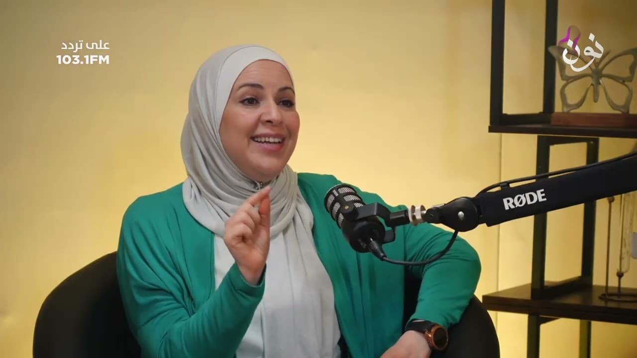 كيف نُشعر أطفالنا بالحب بالطريقة الصحيحة ؟ | فرح ابوقورة في افتر نون