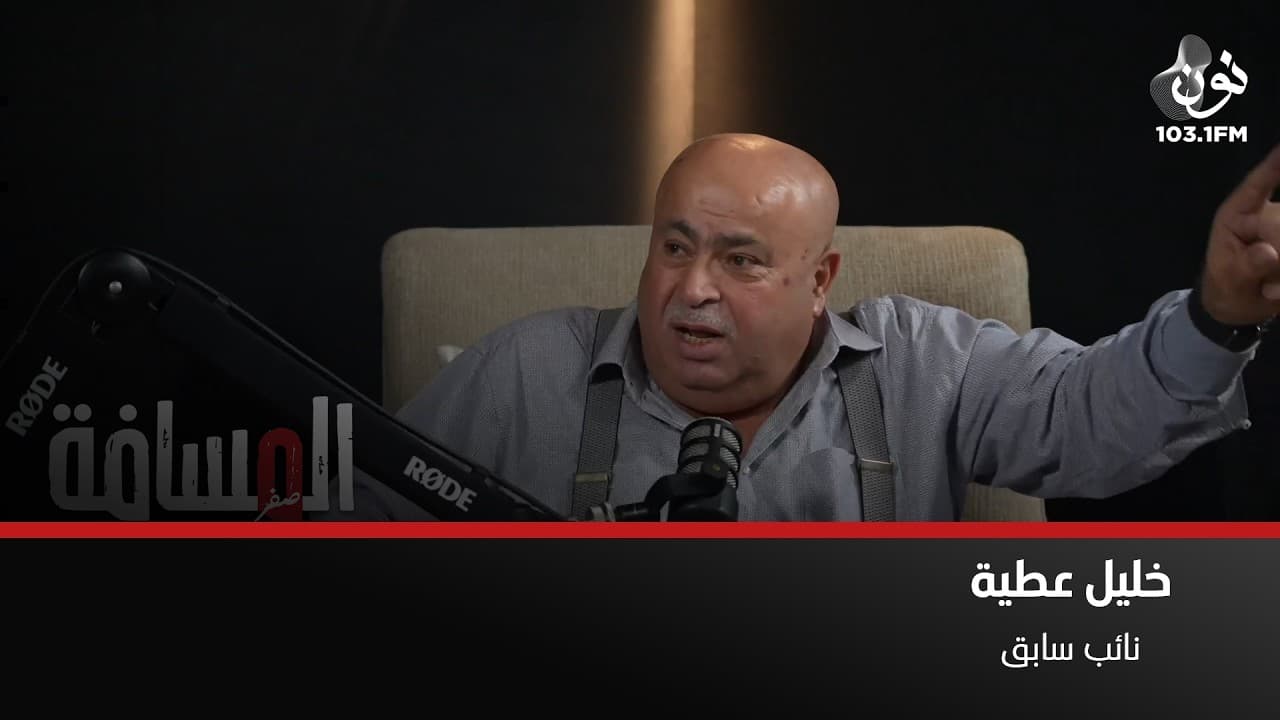 خليل عطية: صدام حسين شكرني على مواقفي | المسافة صفر مع سمير الحياري