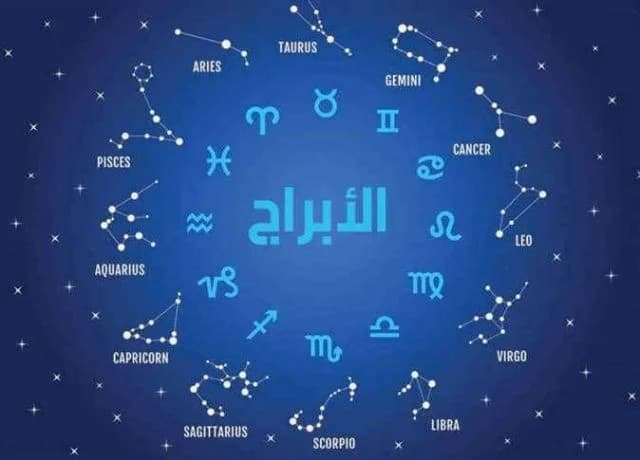 مواليد هذه الأبراج يجدون صعوبة في المسامحة والنسيان