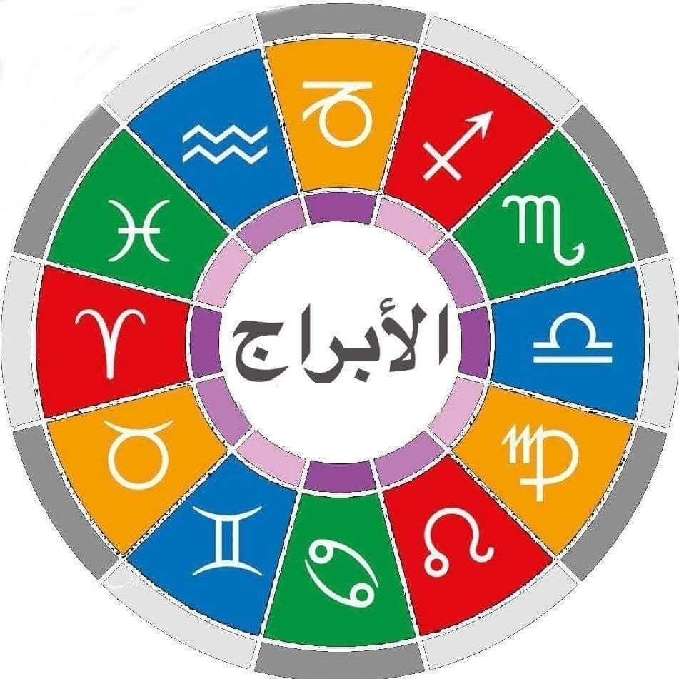 الأبراج الأكثر تقلباً في المزاج