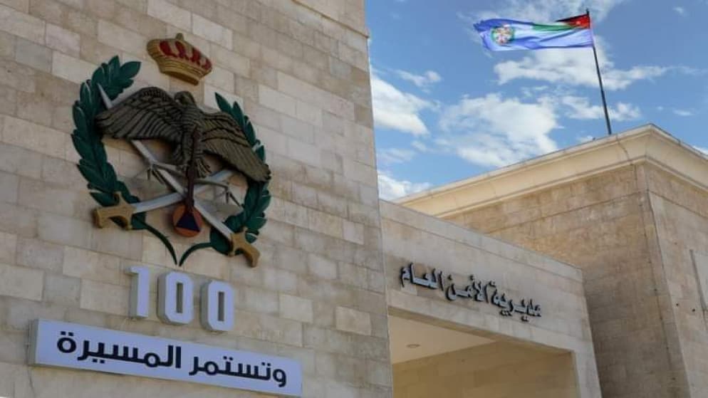 مديرية الأمن العام: مستمرون في تأمين الانتخابات النياية تزامنا مع إعلان النتائج