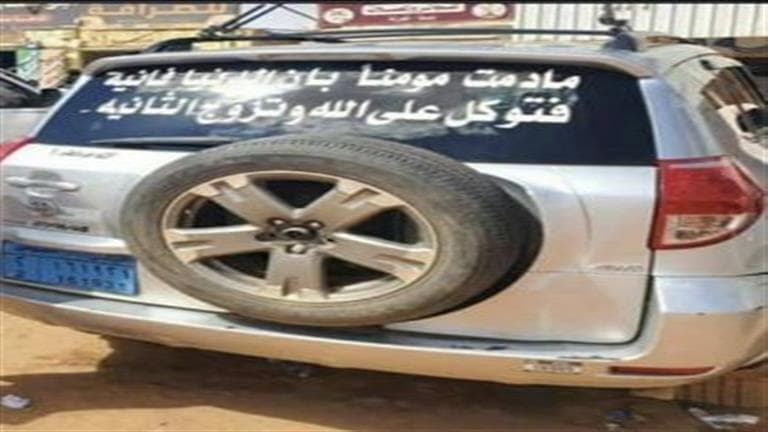 يمنية تنتقم من زوجها بطريقة غريبة