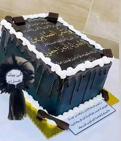 "كعكة المرحوم" تغزو منصات العراق وتثير الجدل