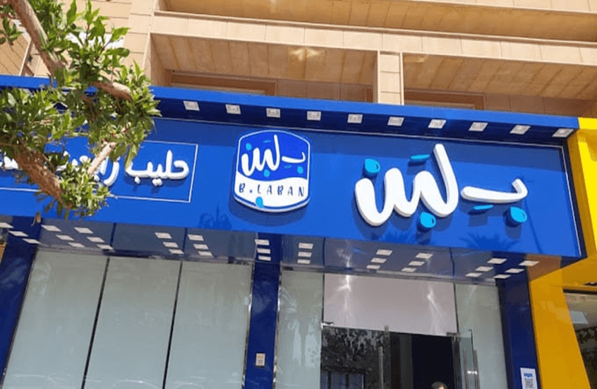 من السعودية إلى مصر.. ما سبب إغلاق 110 فروع لمحل حلوى شهير؟