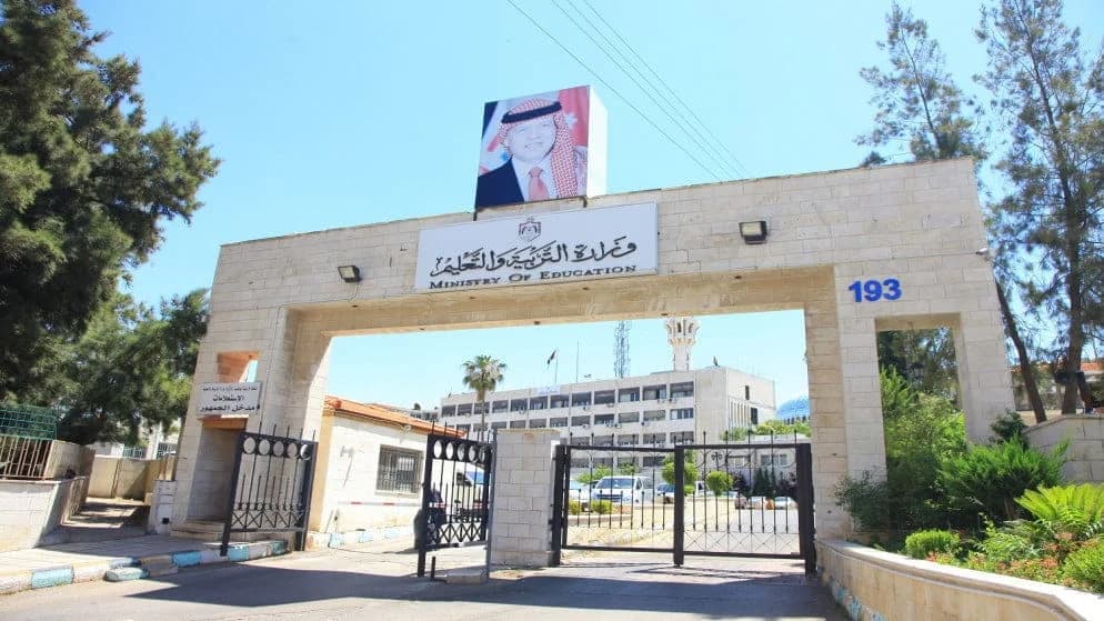 إعلان نتائج امتحانات تكميلي التوجيهي في النصف الأول من شهر شباط المقبل
