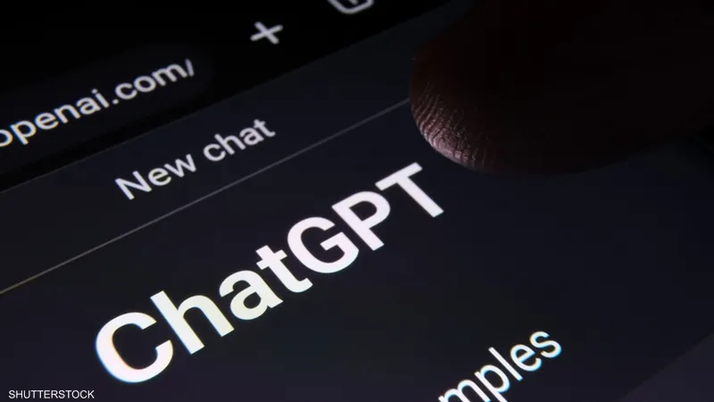 الاتحاد الأوروبي يضع ChatGPT تحت رقابة مشددة