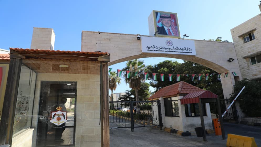 القبول الموحد: امتحان قبول التجسير للطلبة الأردنيين في 17 أيلول