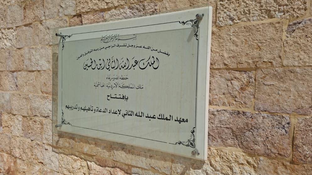 وزارة الأوقاف: تدريب 913 إماما وداعية وواعظة خلال 2025