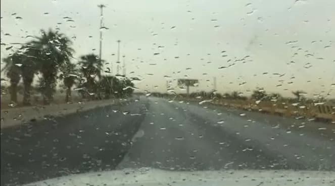 حالة ضعيفة من عدم الاستقرار الجوي مع زخات مطر متفرقة