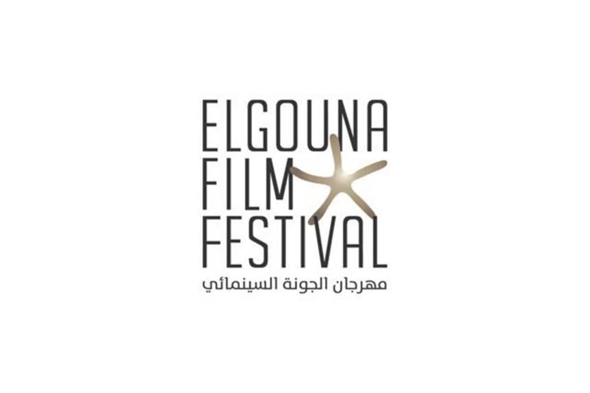 "سينما من أجل الإنسانية" شعار مهرجان الجونة السينمائي لهذا العام
