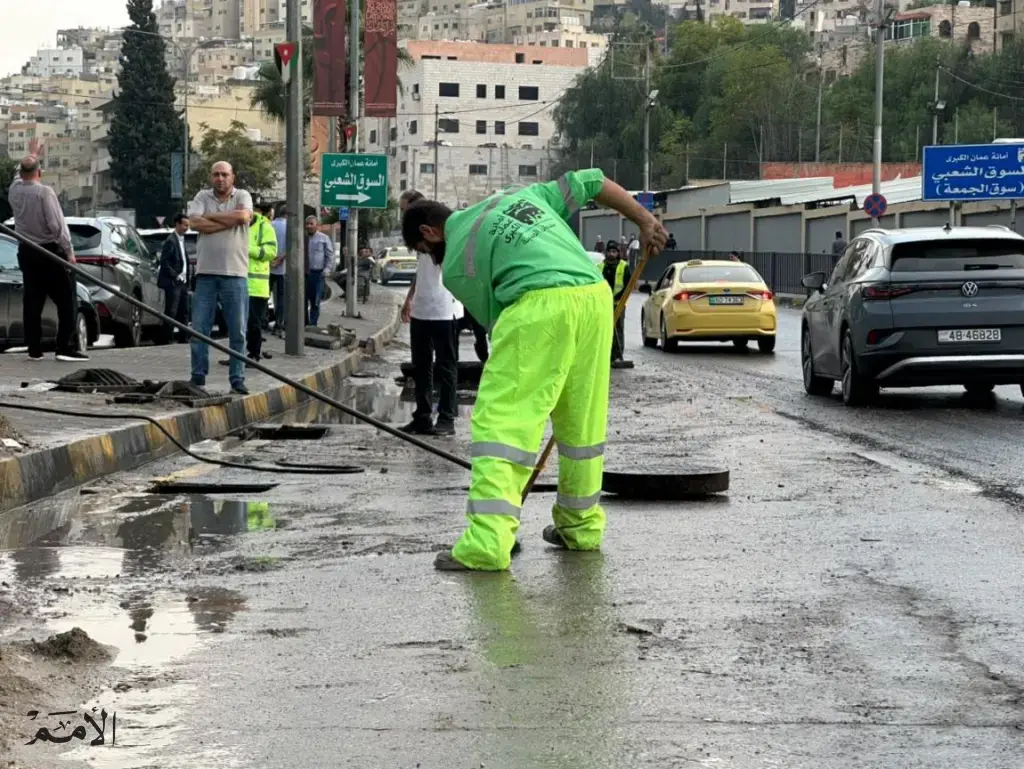 أمانة عمّان تتعامل مع تداعيات المنخفض الجوي